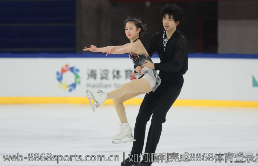 8868体育登录平台全解析