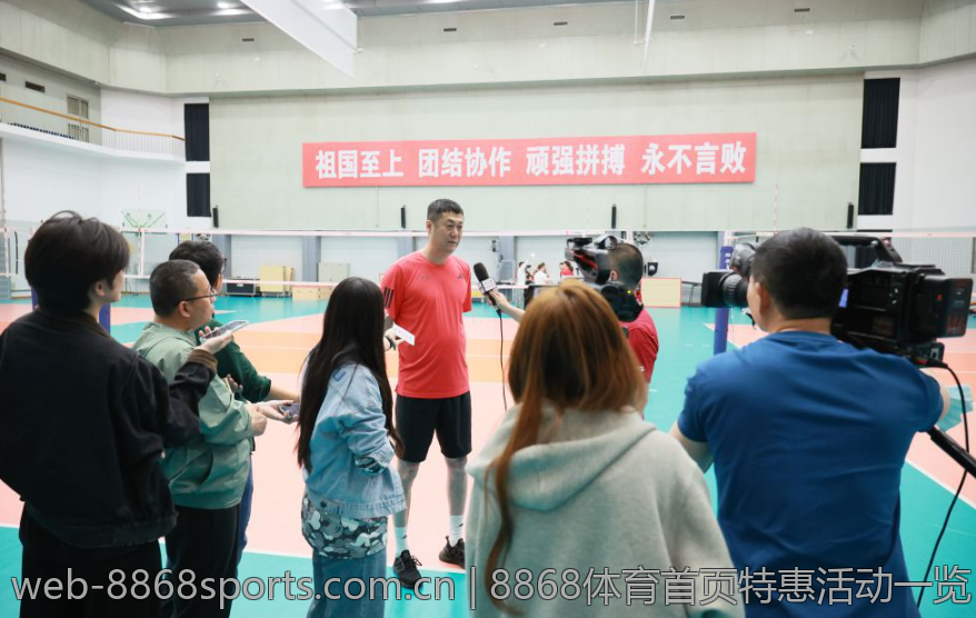 8868体育首页特惠活动一览
