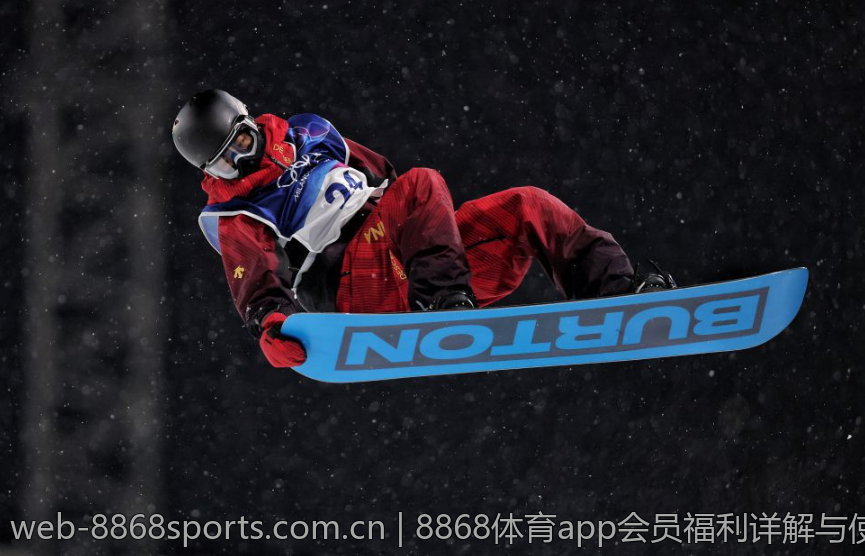 8868体育app会员福利详解与使用攻略